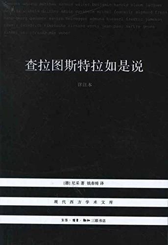 詹姆斯·米勒 | 福柯与他的精神教父 艺术思潮 James E. Miller 福柯 精神 教父 詹姆斯 米勒 高毅 福柯的生死爱欲 上海人民出版社 本文 公众 崇真艺客